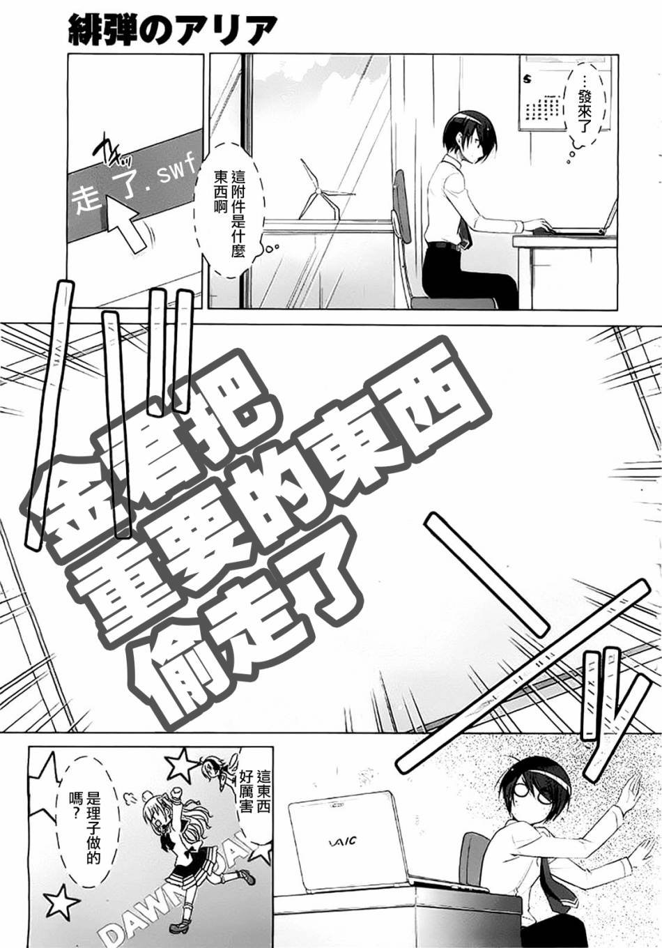 第45话