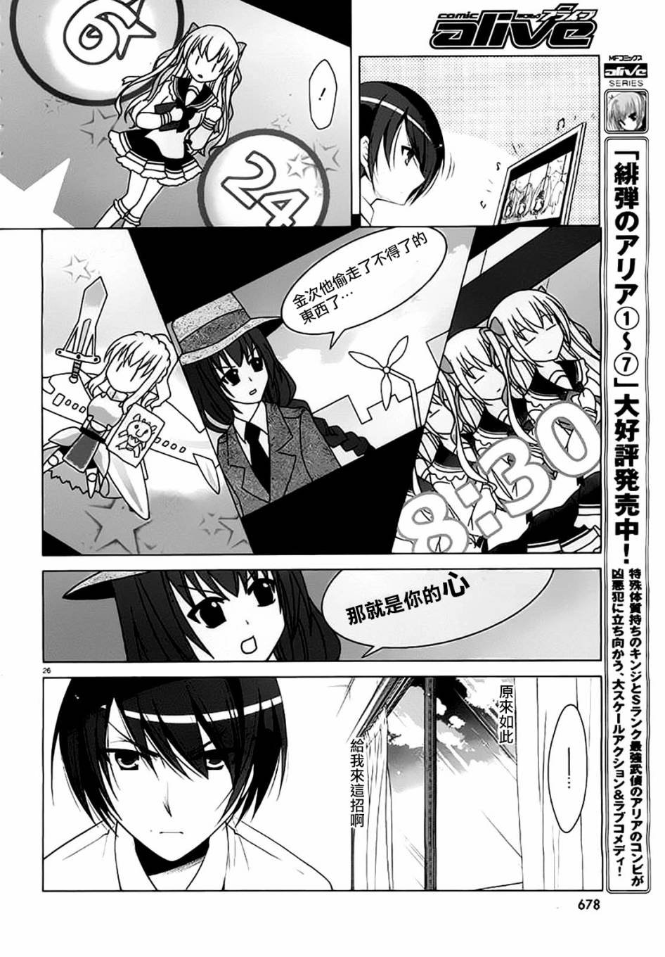 第45话