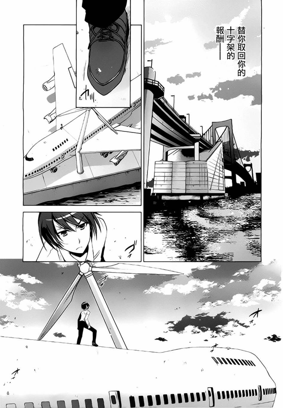 第45话