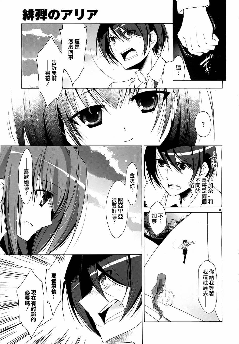 第46话