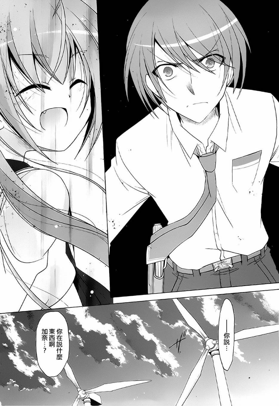 第46话