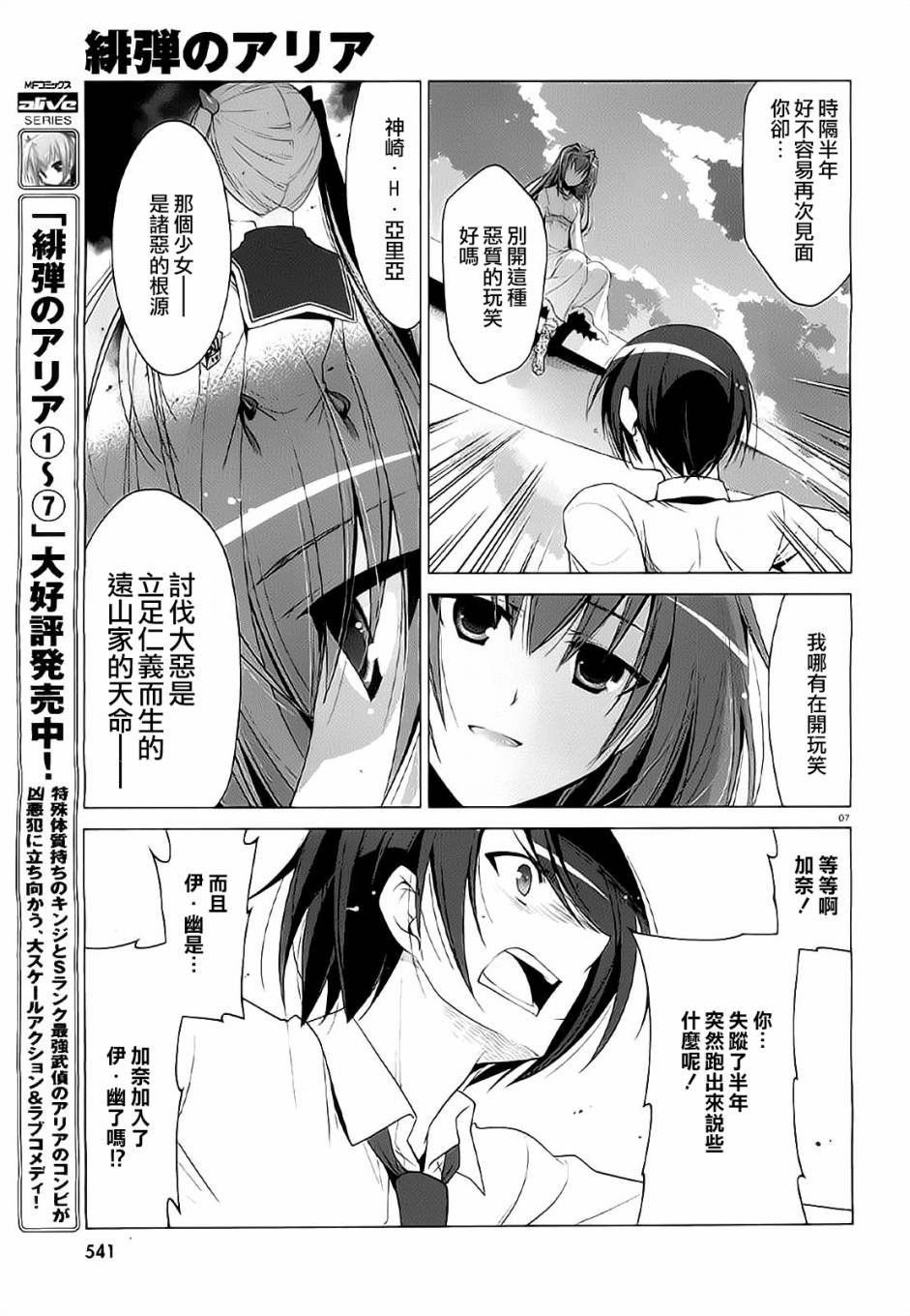 第46话