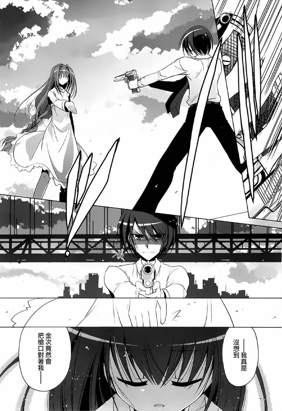 第46话