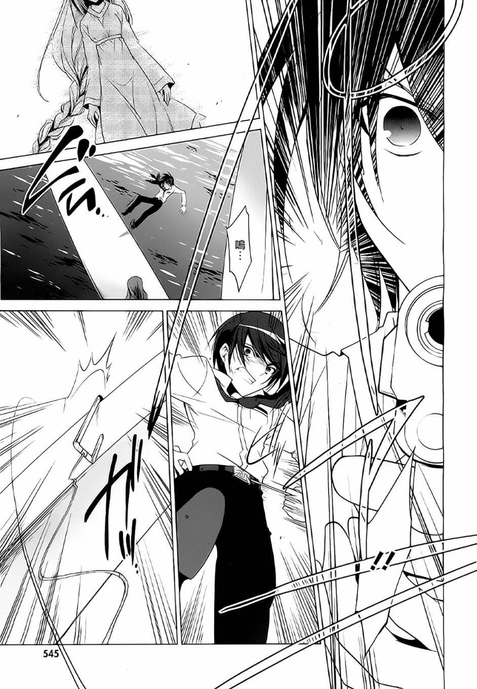 第46话