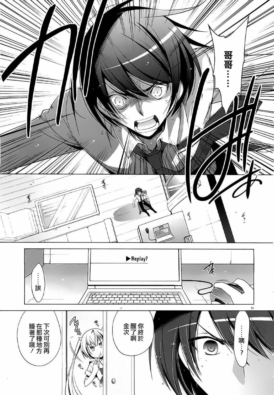 第46话