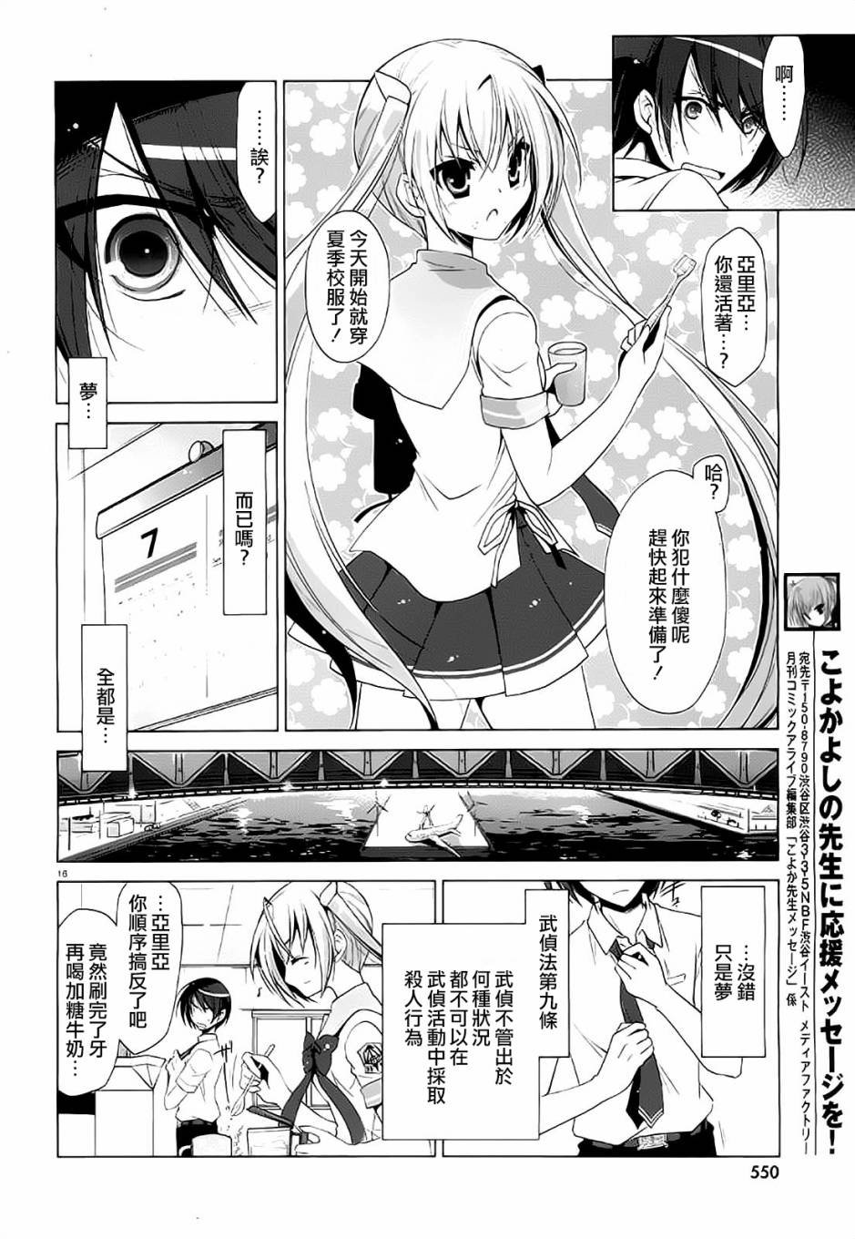 第46话