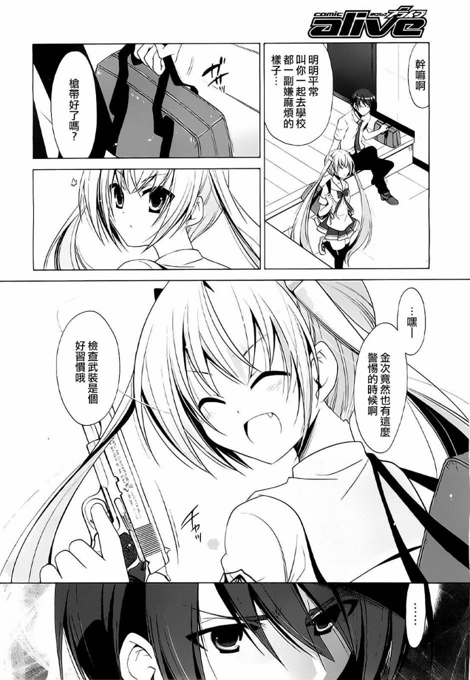 第46话
