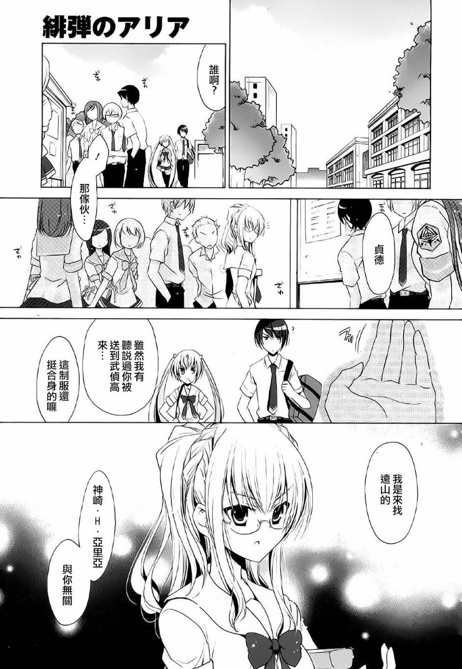 第46话