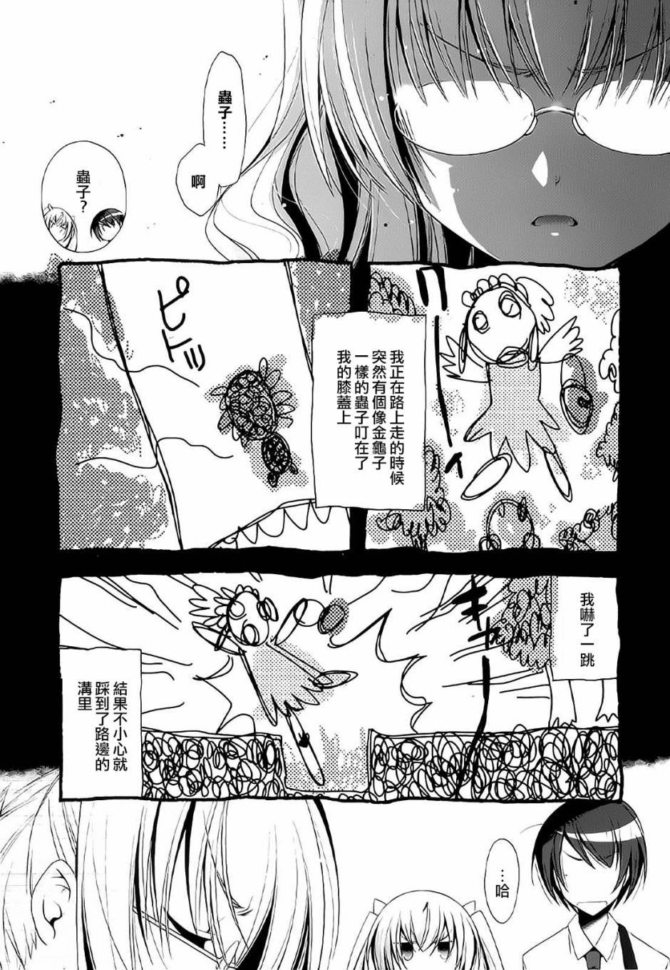 第46话