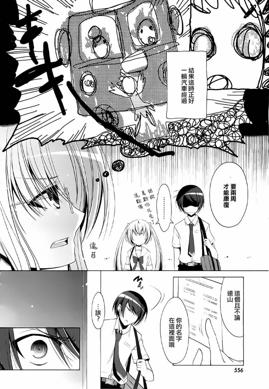 第46话