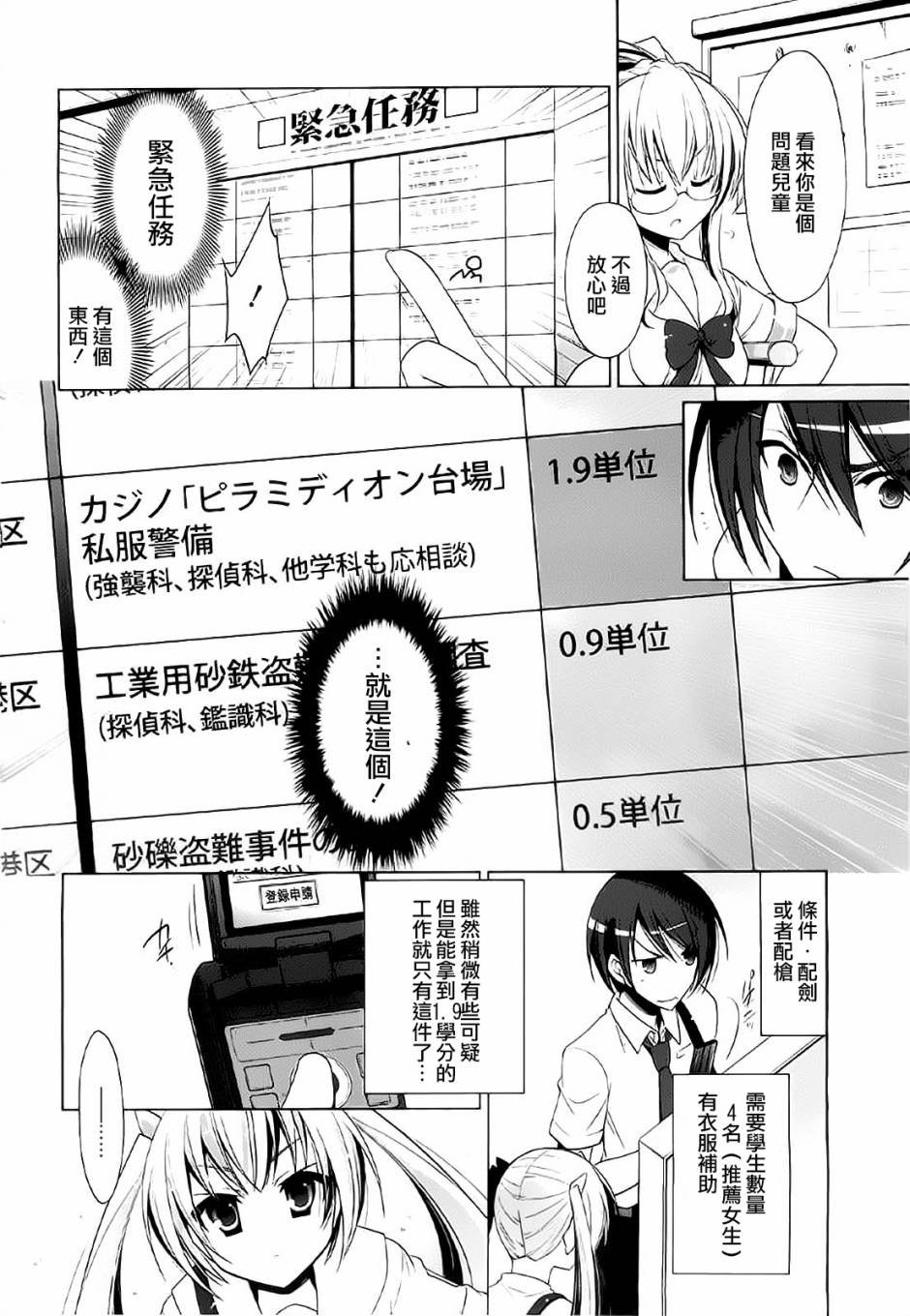 第46话
