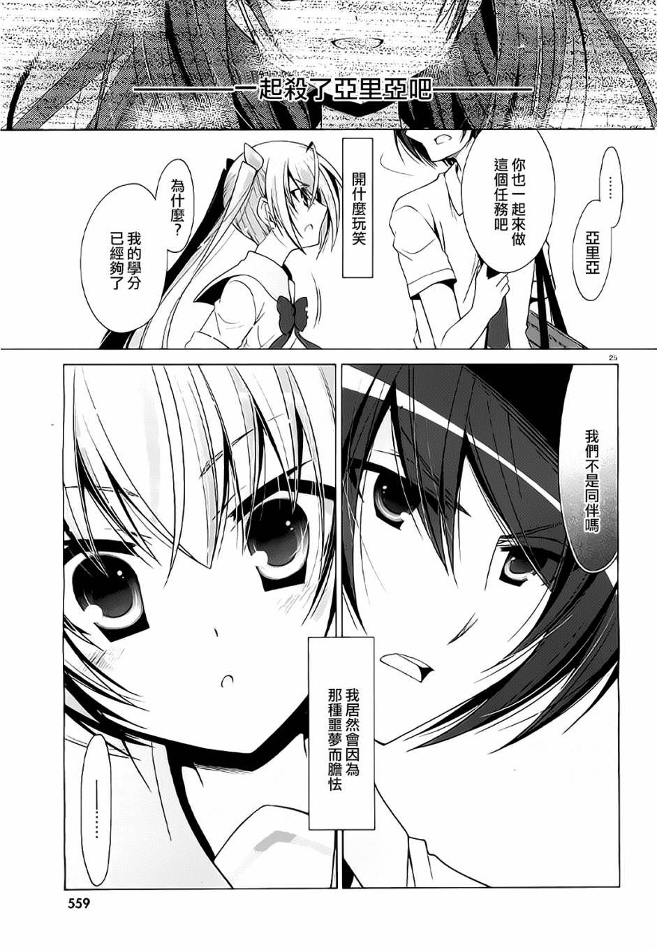 第46话