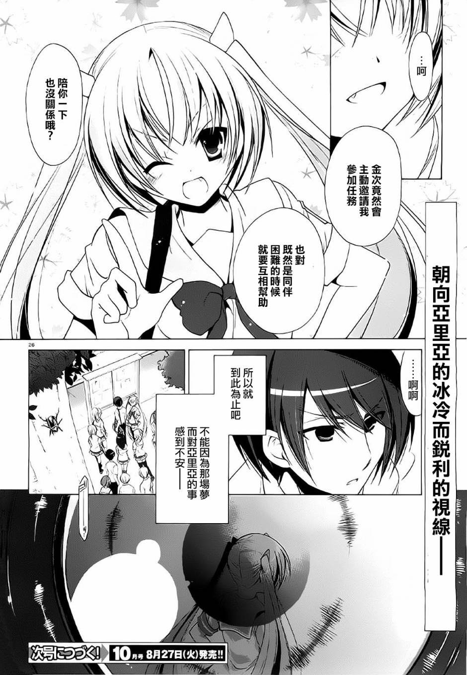 第46话