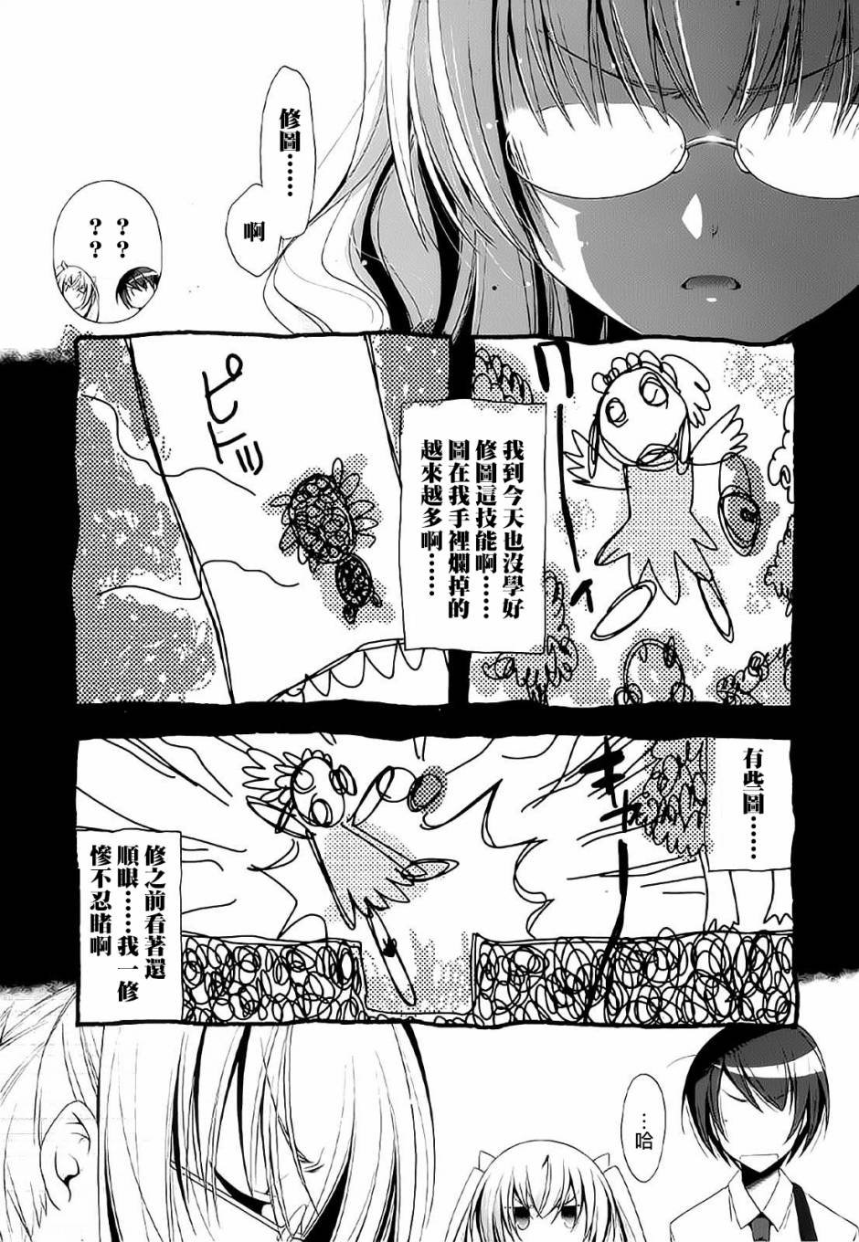 第46话