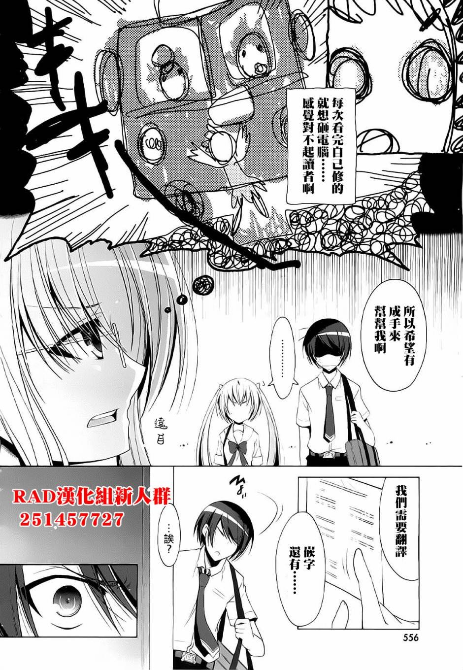 第46话