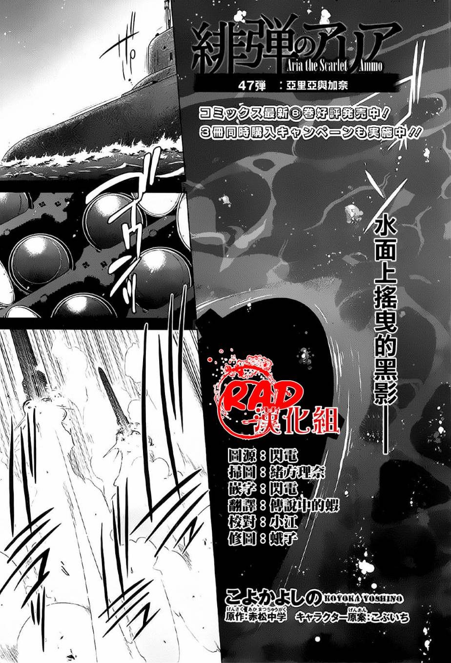 第47话