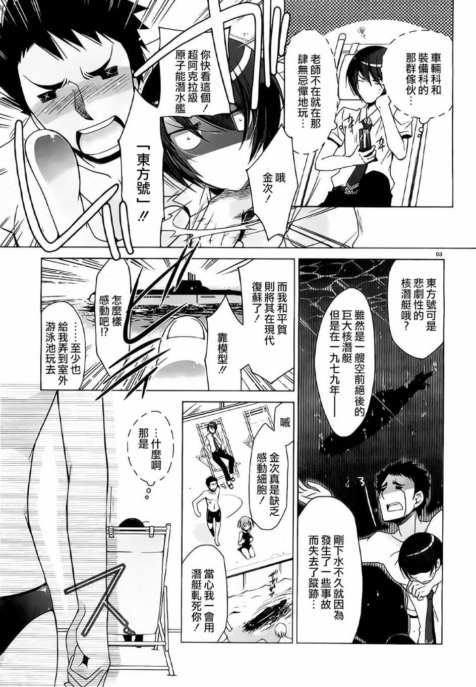第47话