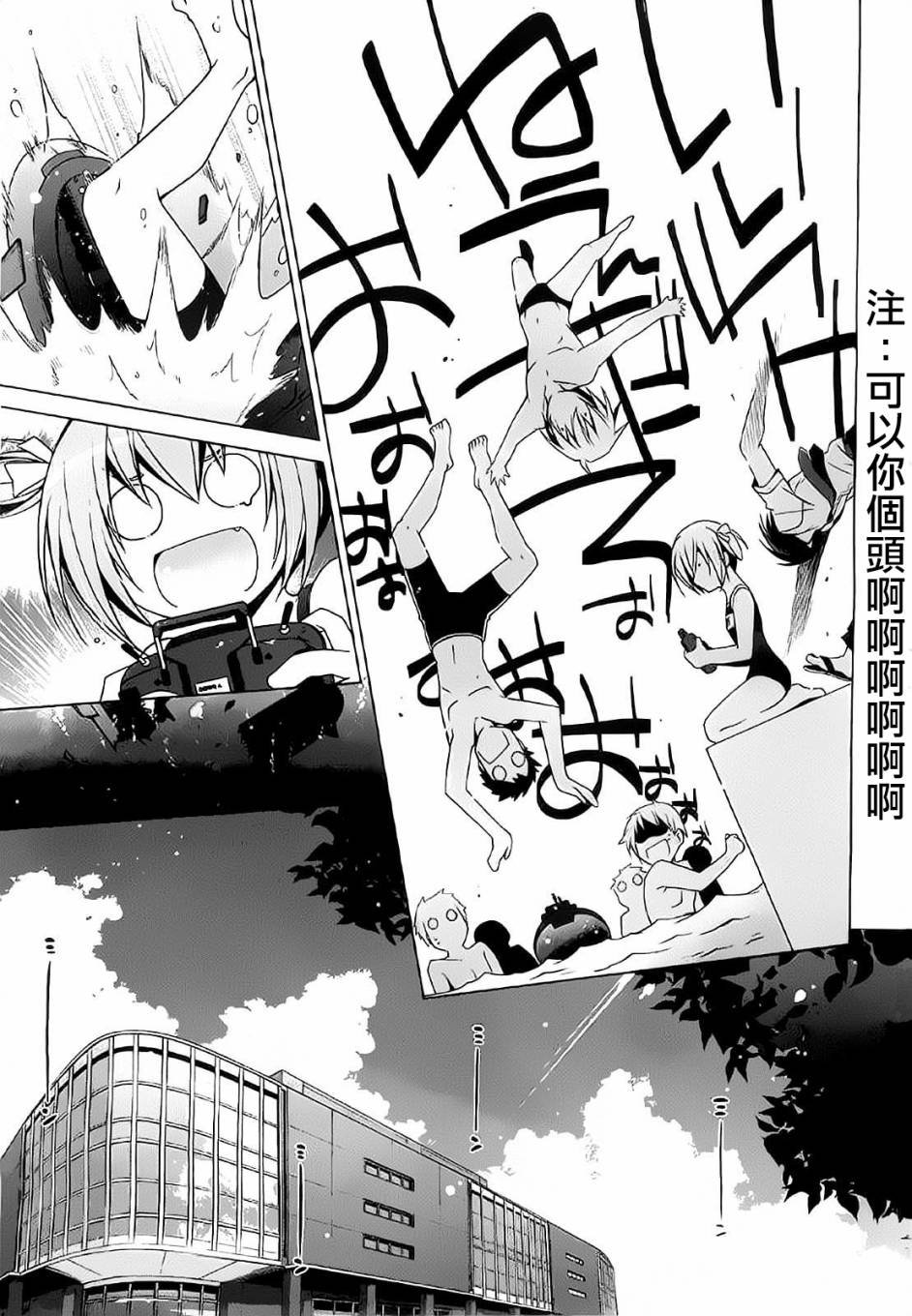 第47话