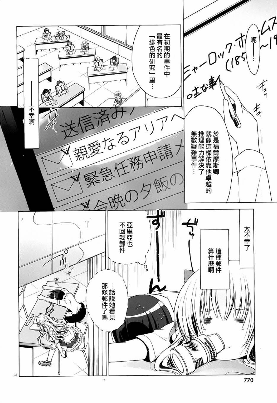 第47话