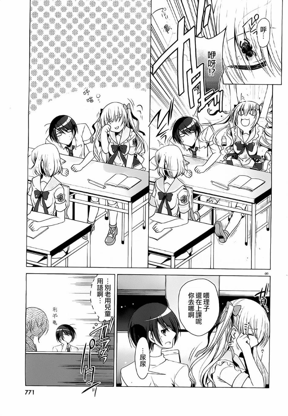 第47话