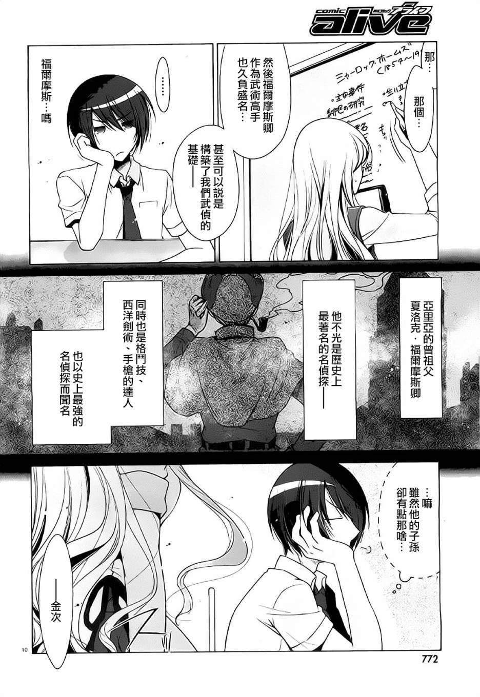 第47话