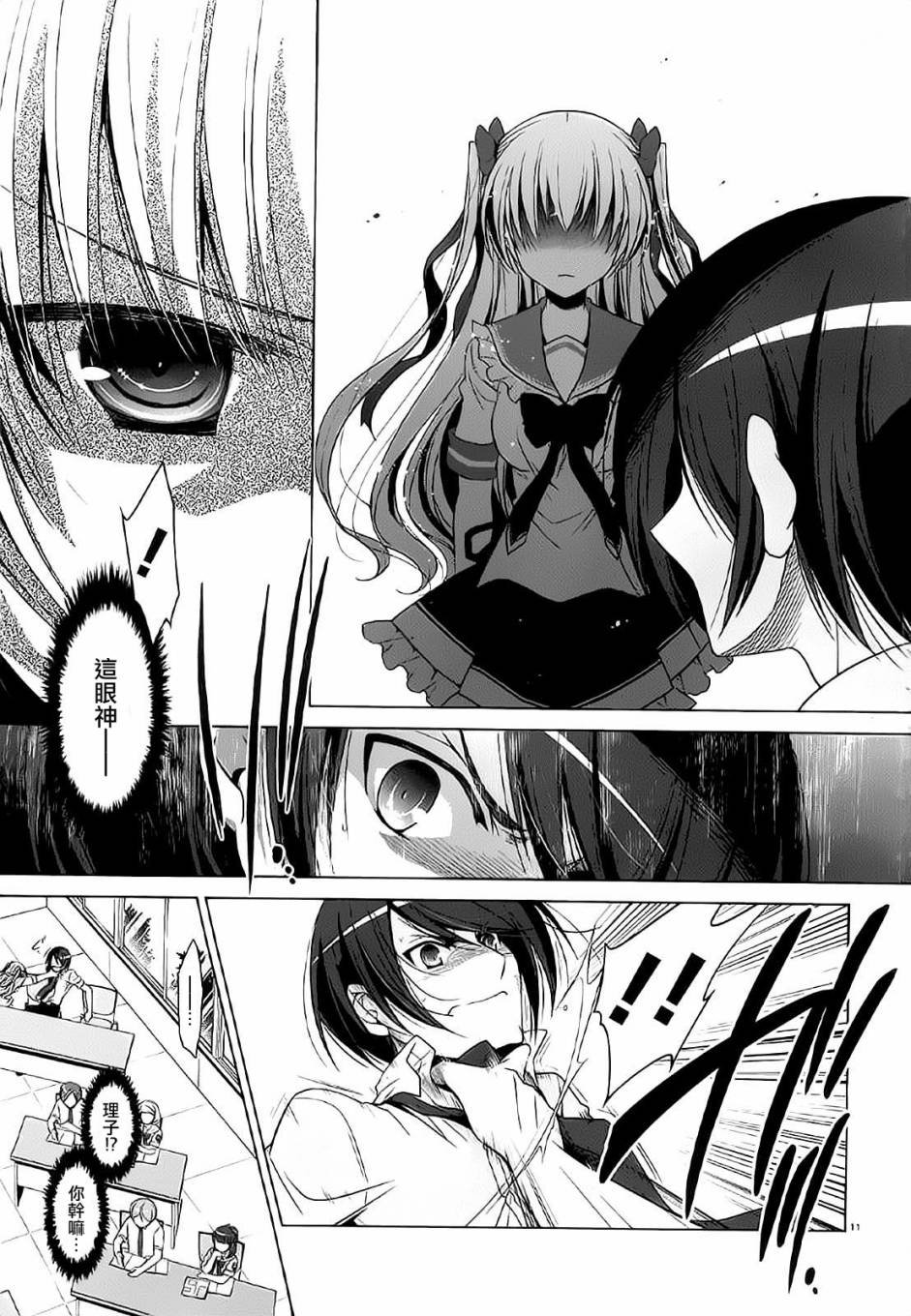 第47话