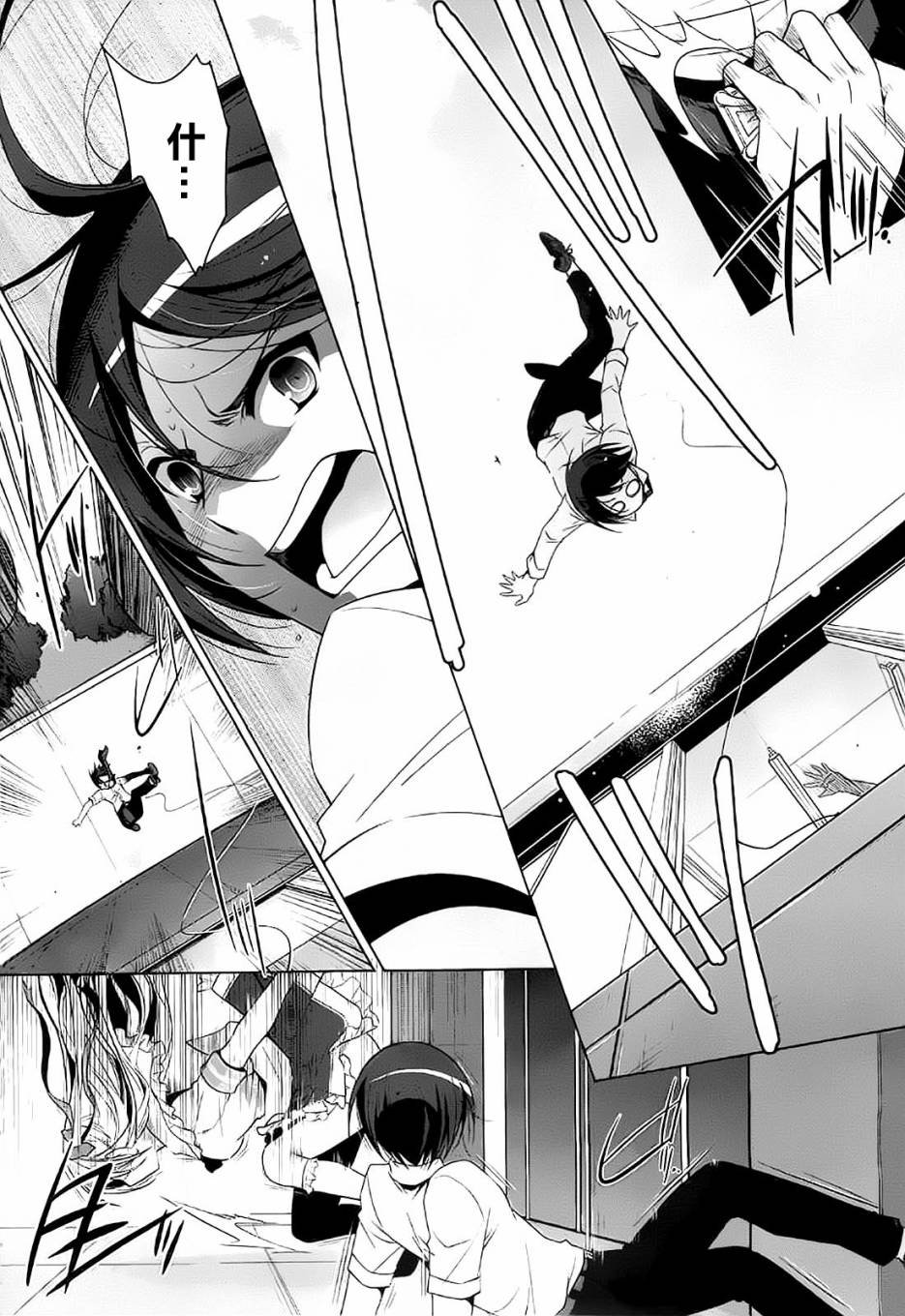 第47话
