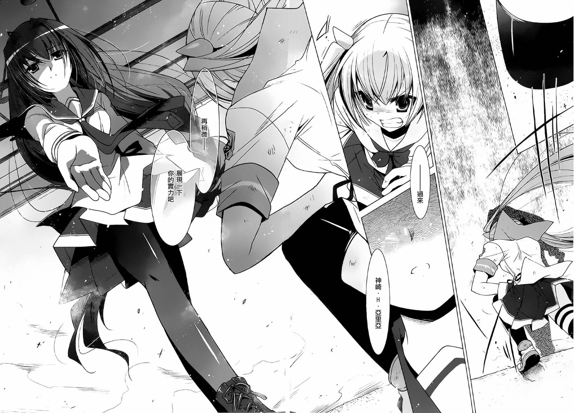 第47话