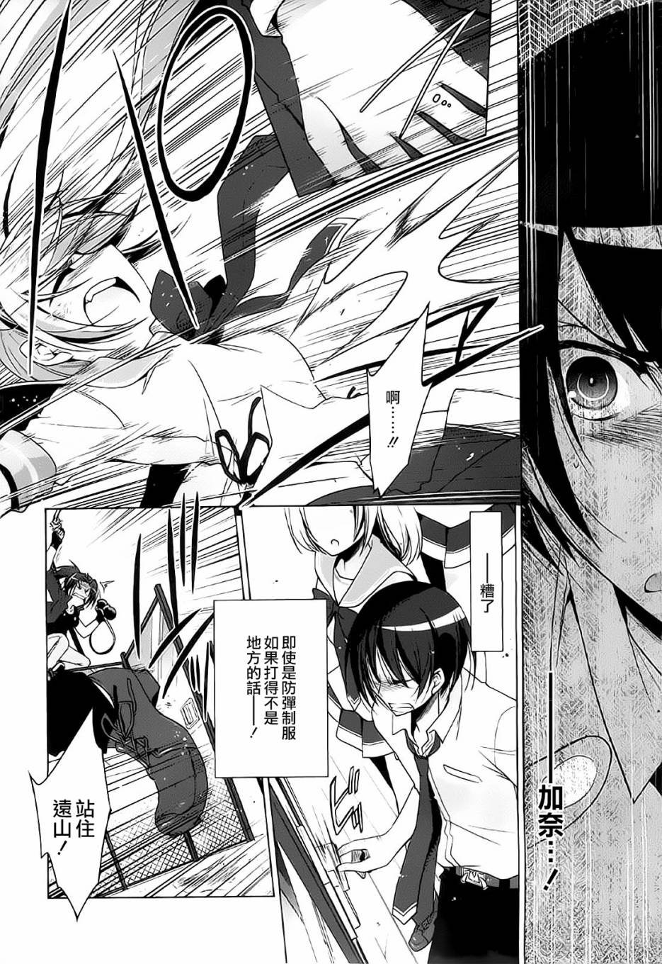 第47话