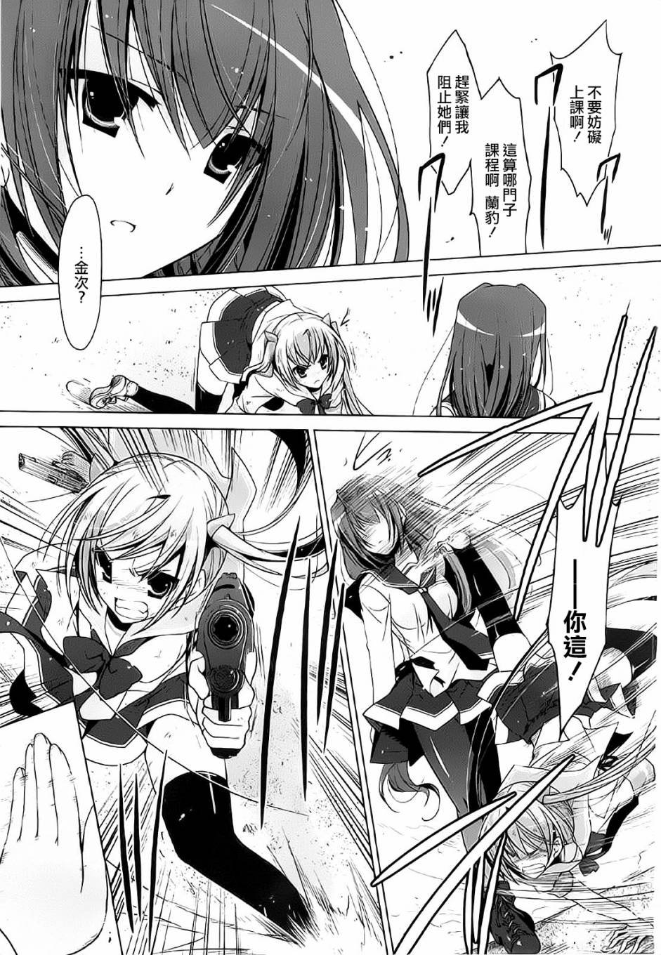 第47话