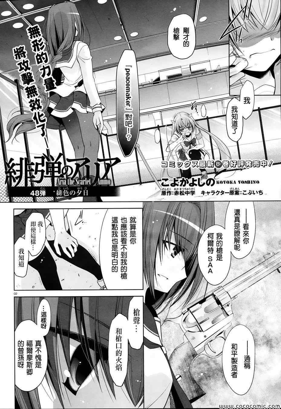 第48话