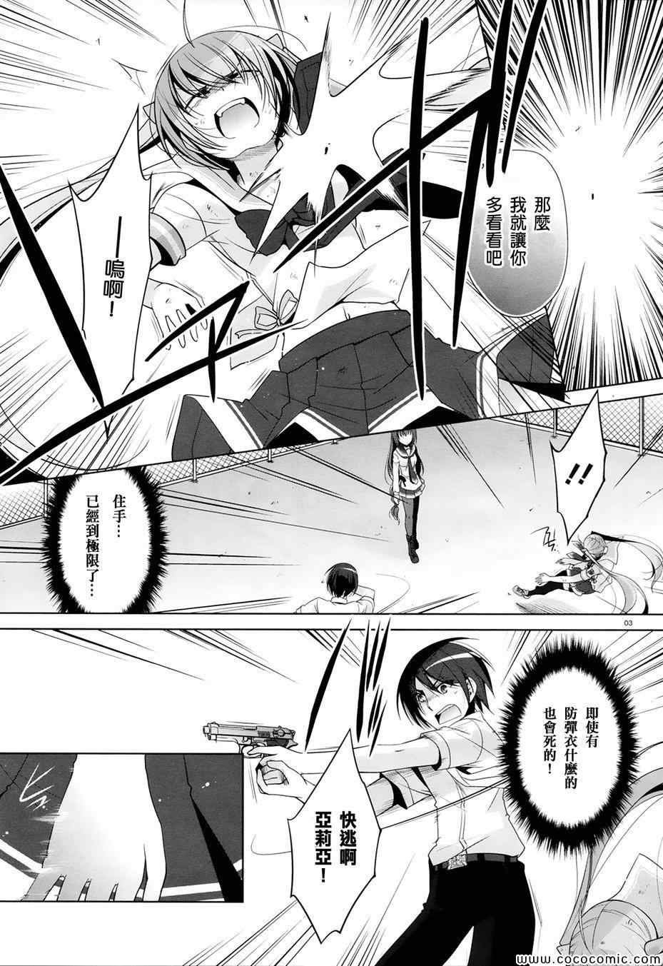 第48话