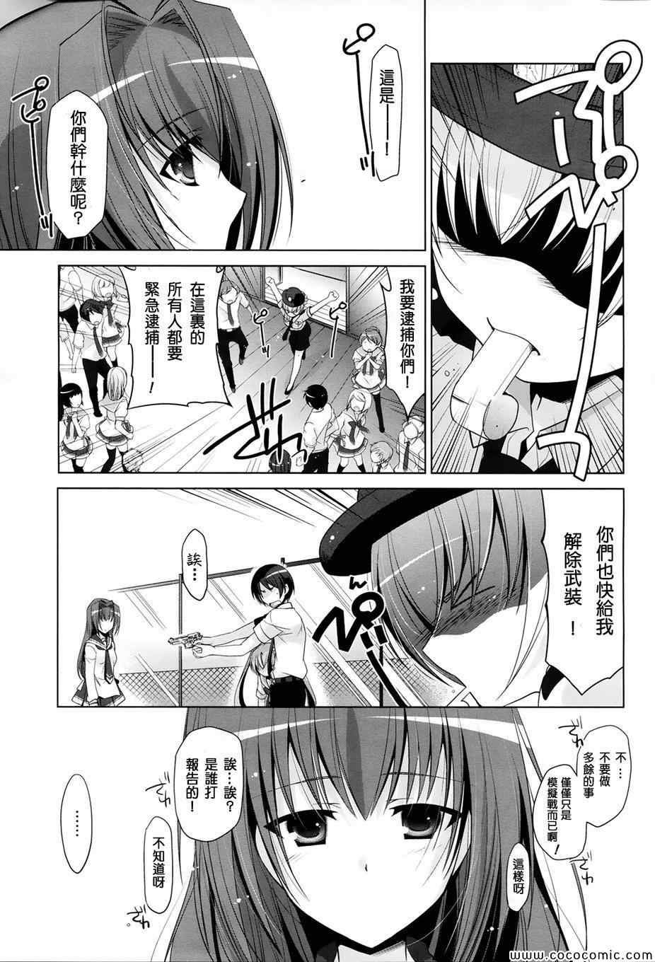 第48话