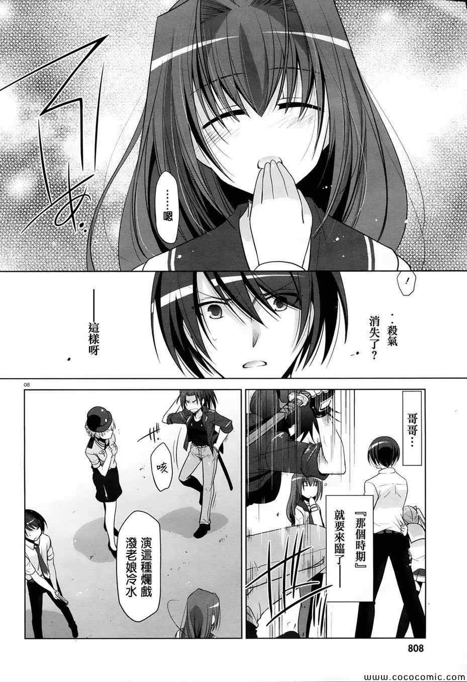 第48话