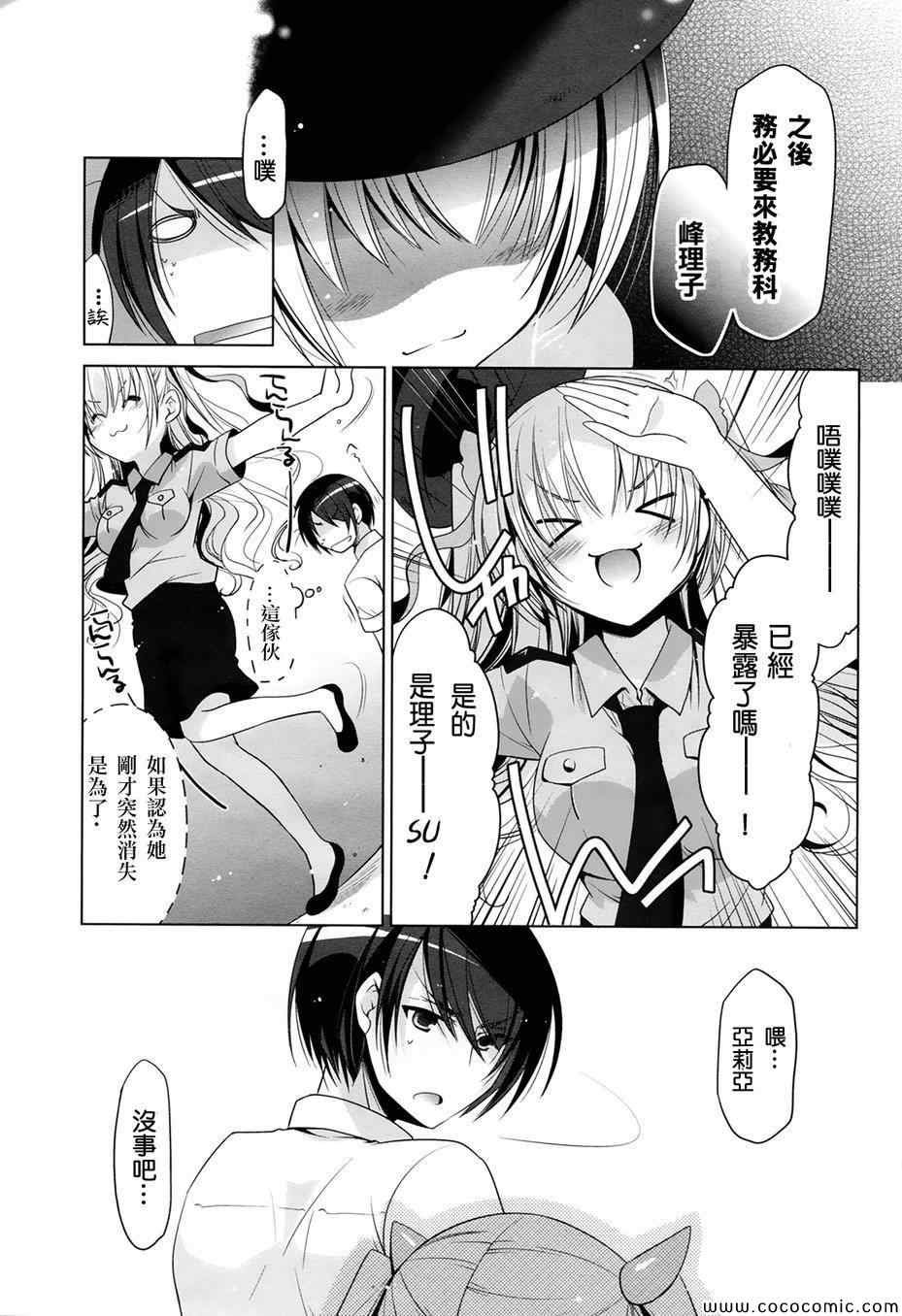 第48话