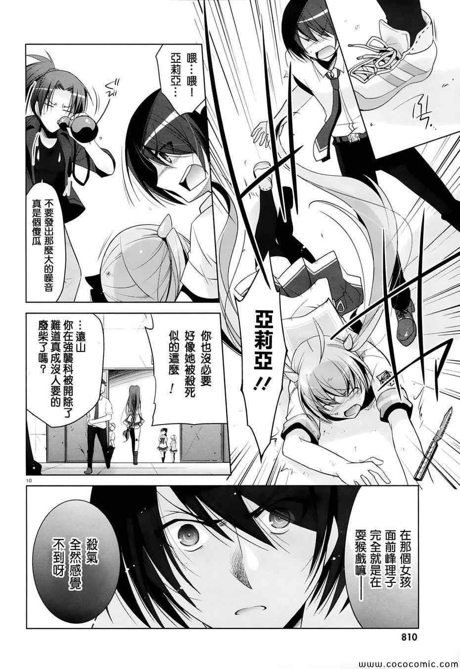 第48话