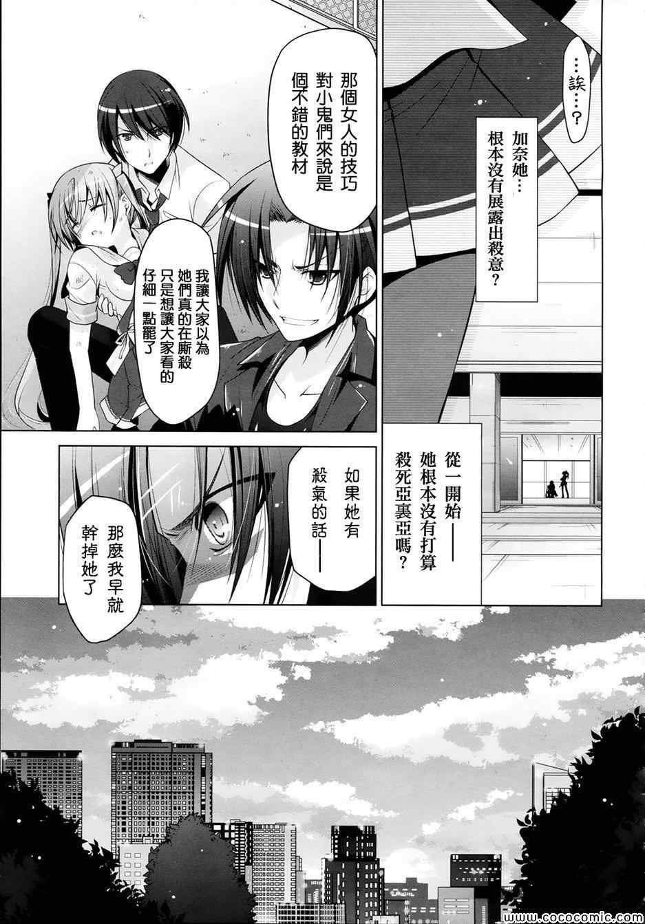 第48话