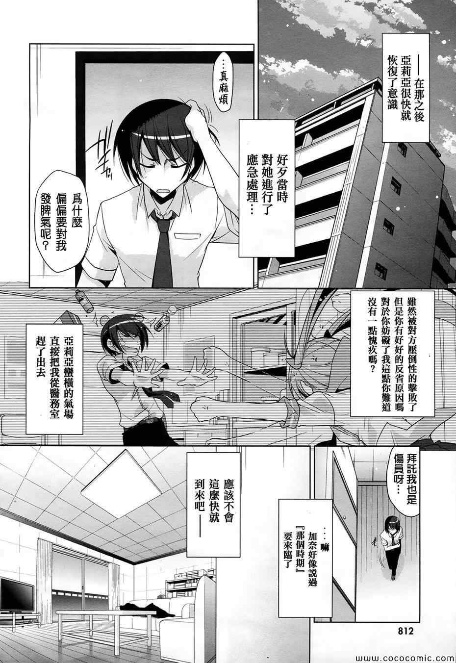 第48话