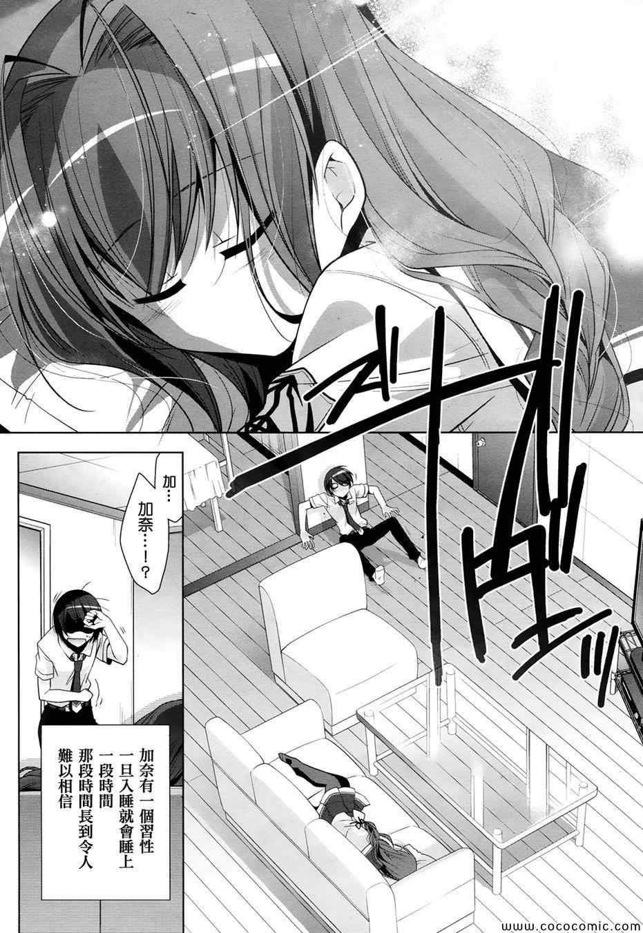 第48话