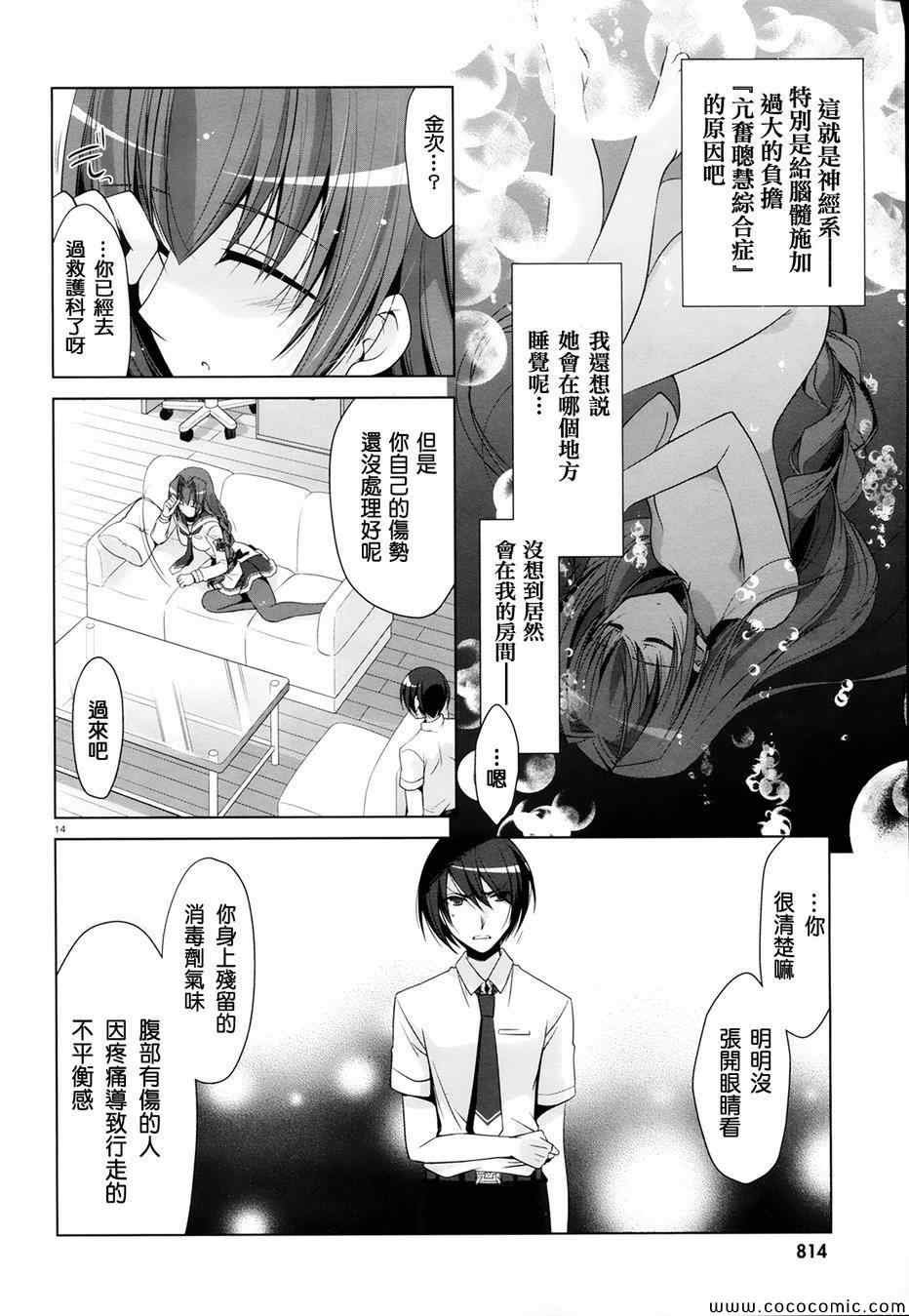 第48话