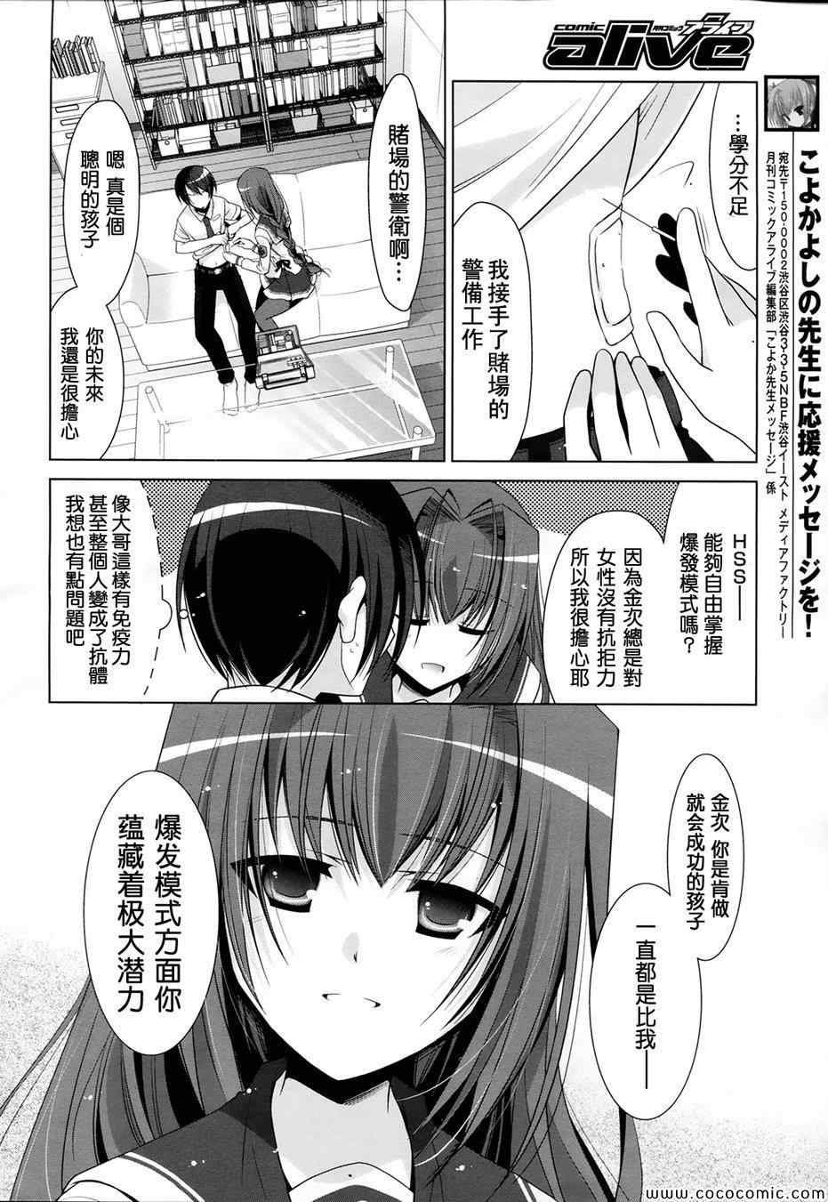 第48话