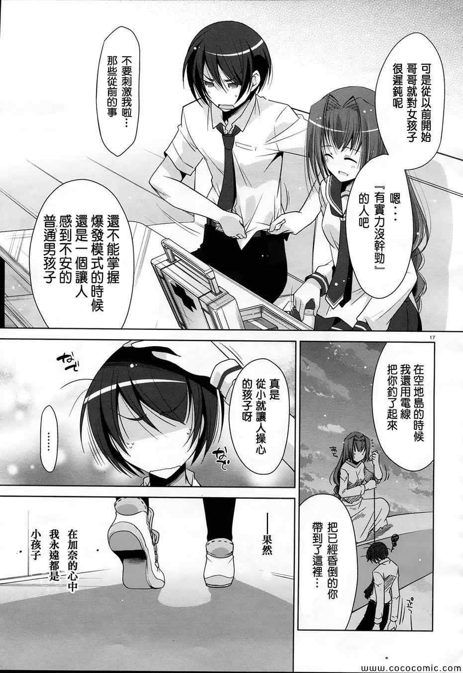 第48话