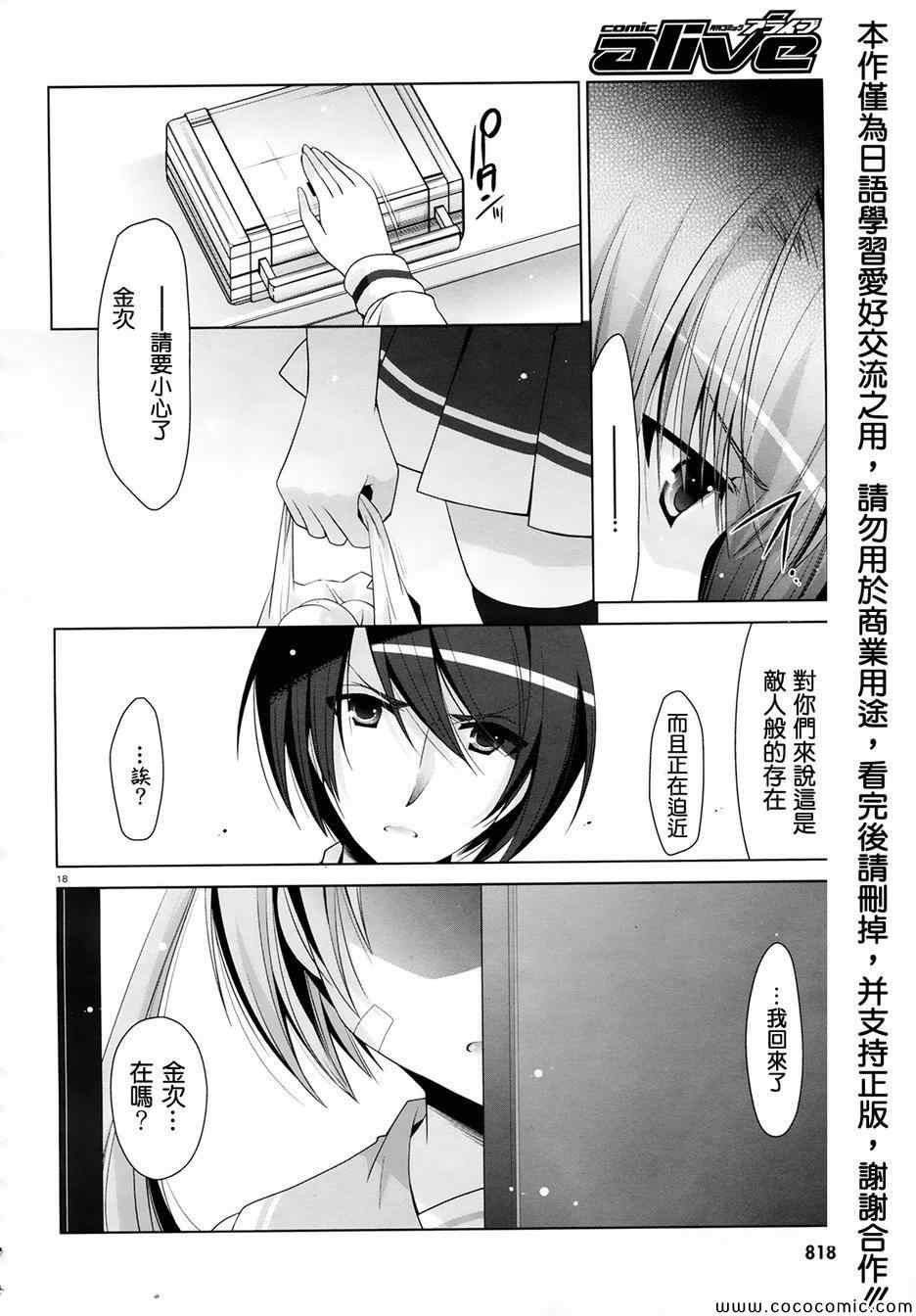 第48话