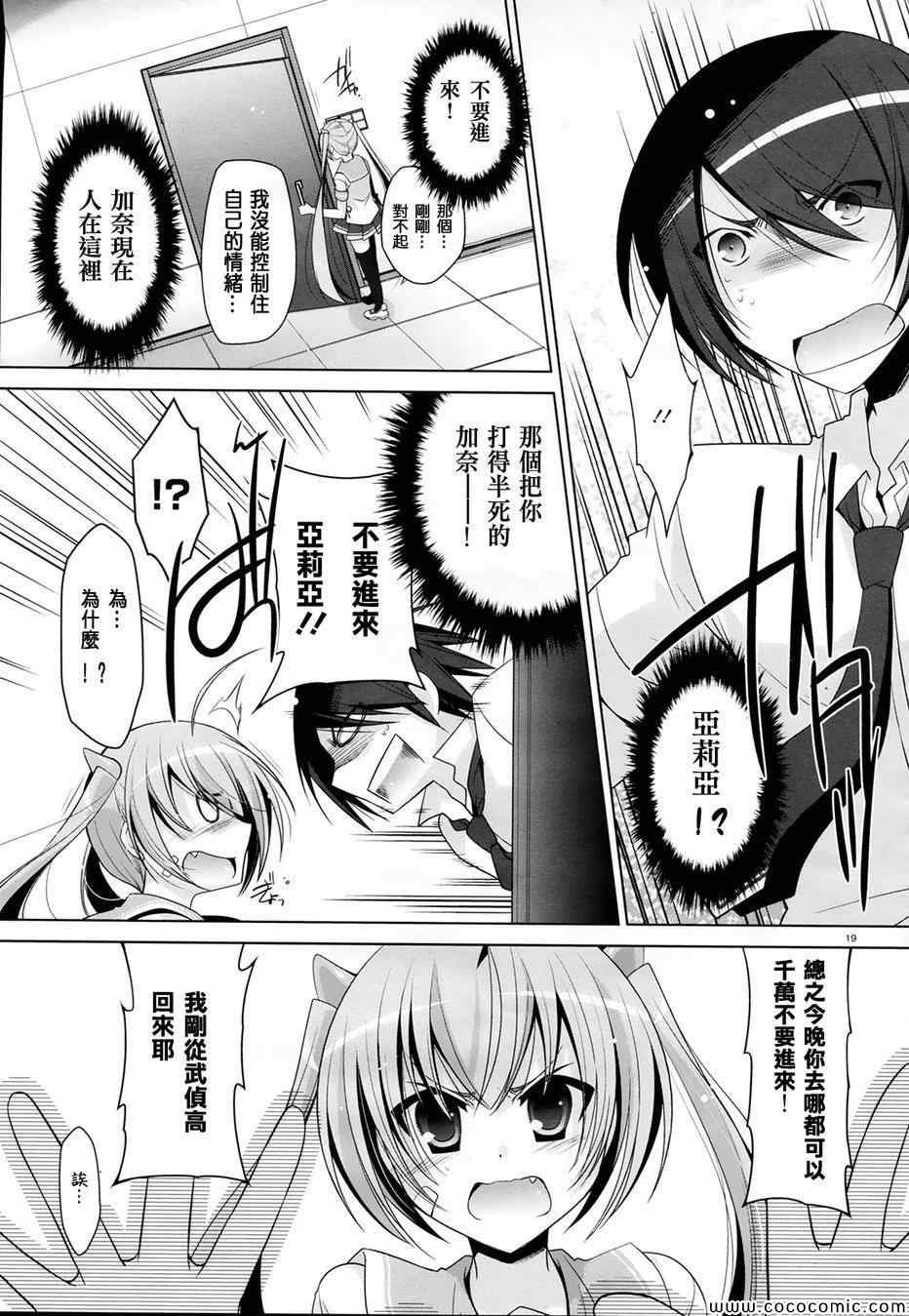 第48话