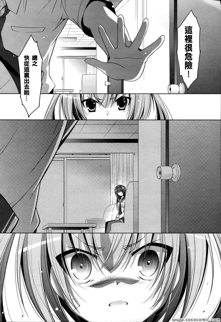 第48话