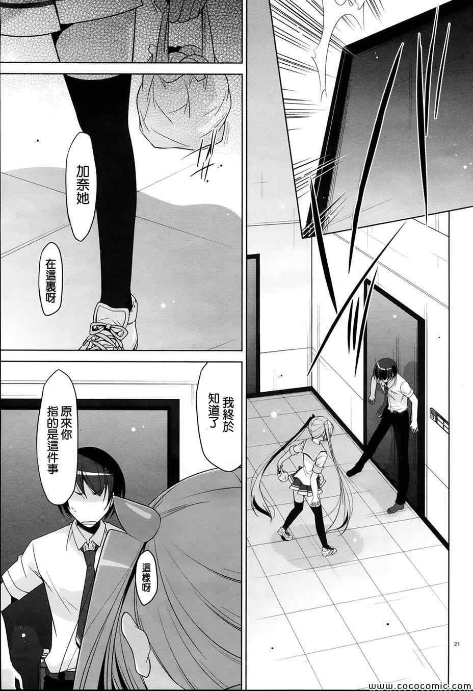 第48话