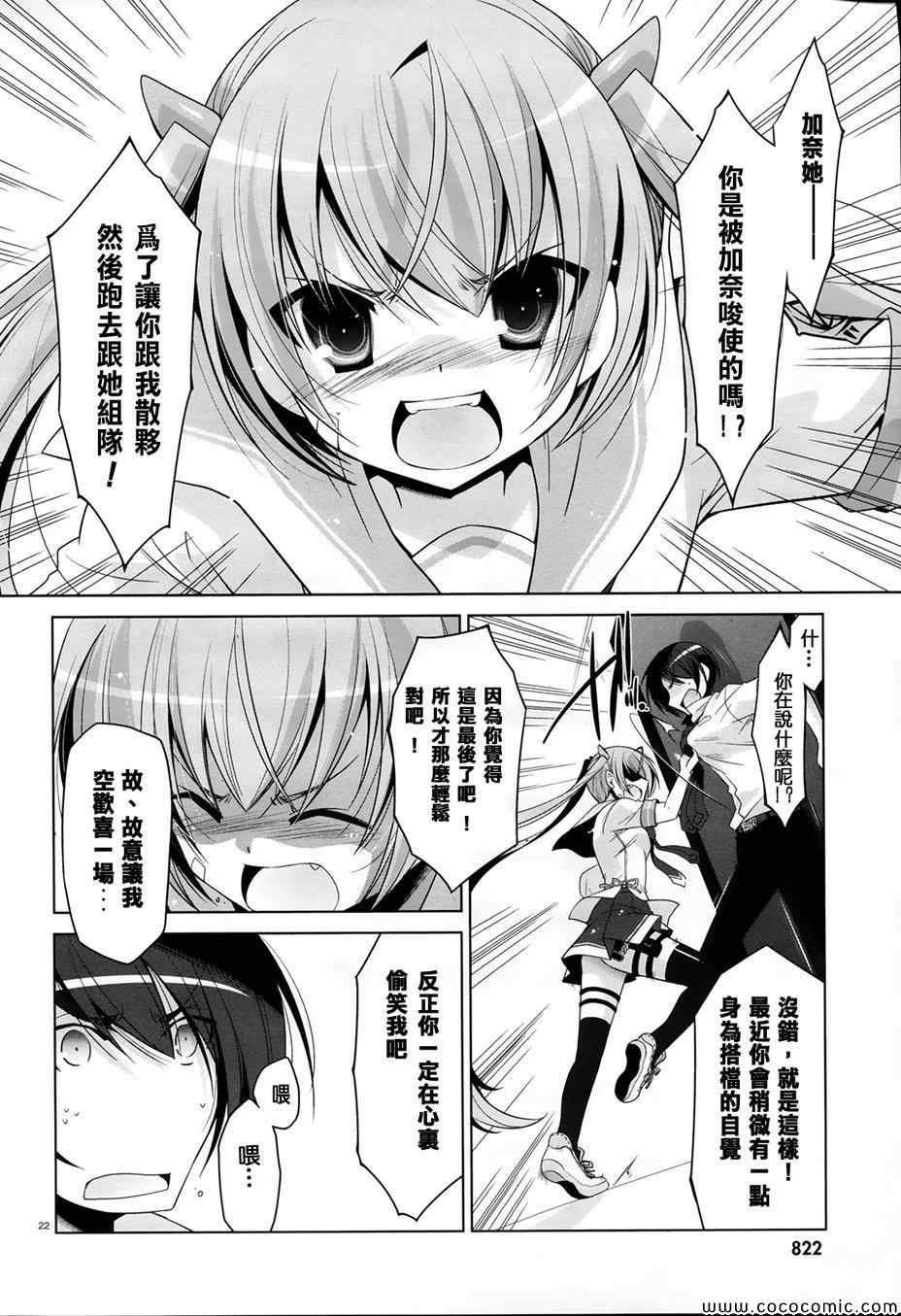 第48话