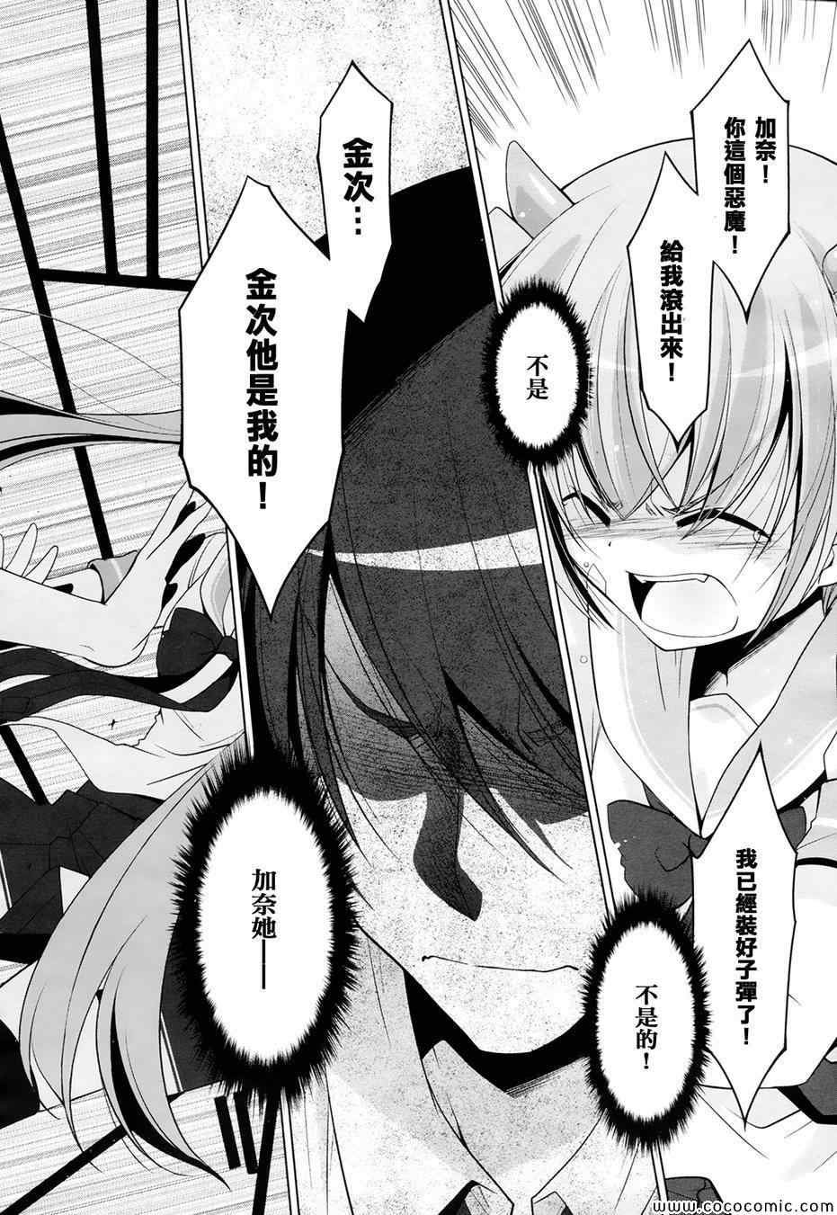 第48话
