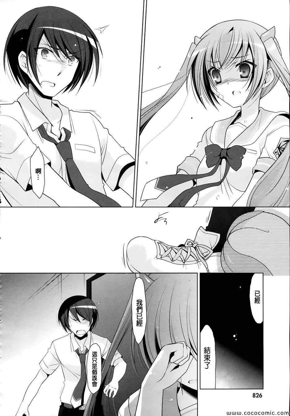 第48话