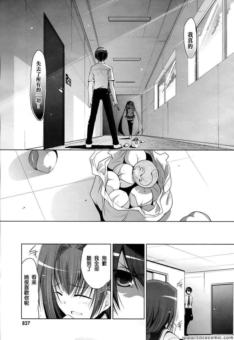 第48话
